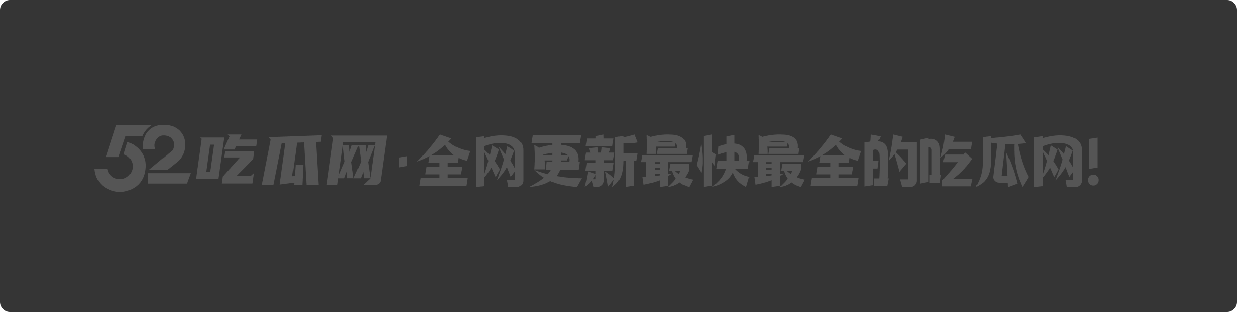 云南高校19岁甜美女大生周闫妮应聘模特惨遭面试官PUA:全裸洗澡镜头曝光流出!